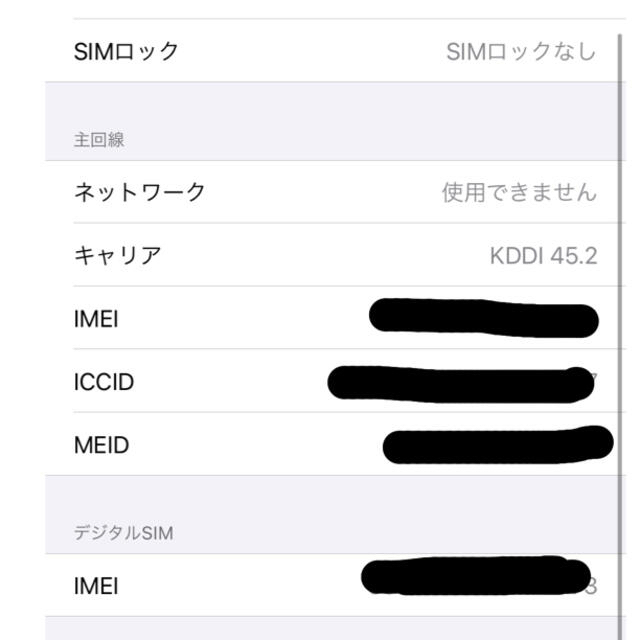 iPhone(アイフォーン)のiPhone XR コーラル スマホ/家電/カメラのスマートフォン/携帯電話(スマートフォン本体)の商品写真