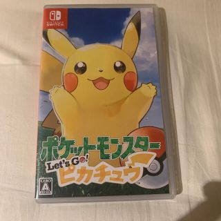 ニンテンドースイッチ(Nintendo Switch)のポケットモンスター Let's Go! ピカチュウ(家庭用ゲームソフト)