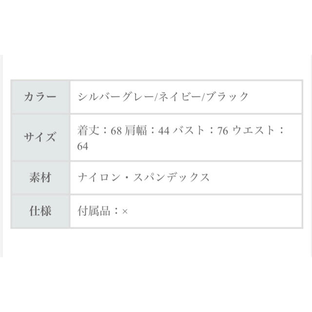 パーティードレス♡ブラックレースワンピース♡結婚式二次会♡未使用 レディースのワンピース(ひざ丈ワンピース)の商品写真