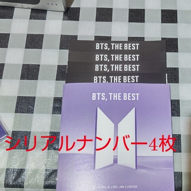防弾少年団(BTS)(ボウダンショウネンダン)のBTS　THE BEST シリアルナンバー4枚 エンタメ/ホビーのCD(K-POP/アジア)の商品写真