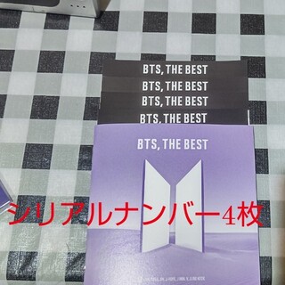 ボウダンショウネンダン(防弾少年団(BTS))のBTS　THE BEST シリアルナンバー4枚(K-POP/アジア)