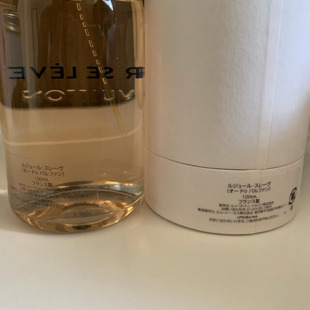 LOUIS VUITTON 香水　ルジュール・スレーヴ　100ml 2