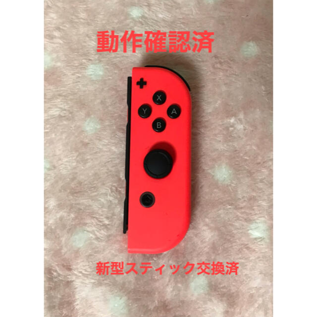 Nintendo Switch(ニンテンドースイッチ)のニンテンドースイッチ　ジョイコン　右 ネオンレッド　動作確認済　スティック交換済 エンタメ/ホビーのゲームソフト/ゲーム機本体(家庭用ゲーム機本体)の商品写真