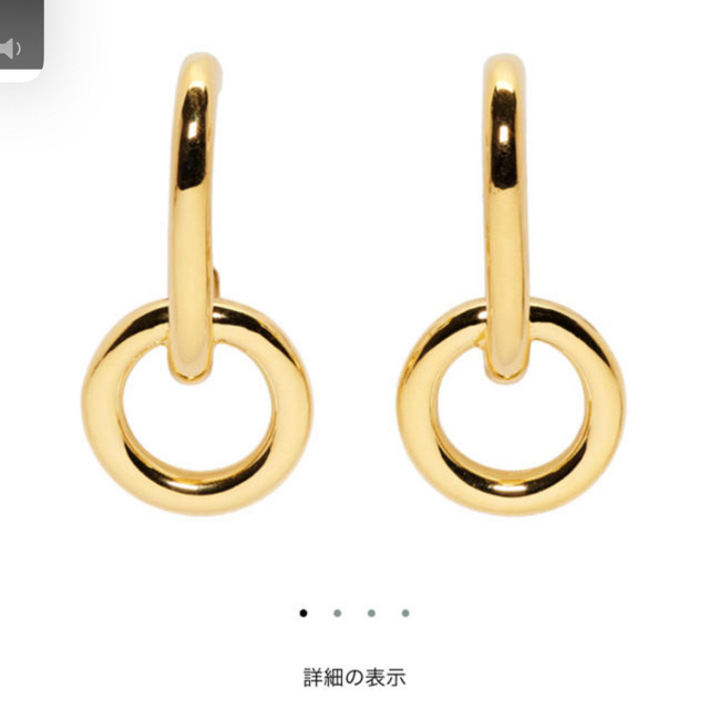 sophie buhai ゴールドピアス レディースのアクセサリー(ピアス)の商品写真