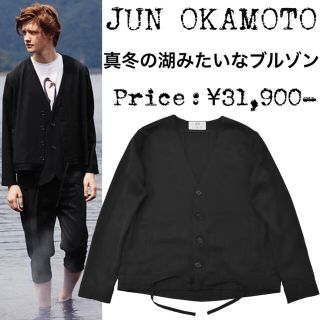 ジュンオカモト(JUN OKAMOTO)の美品★定価3,1万★JUN OKAMOTO★ジュンオカモト★ノーカラー ブルゾン(ノーカラージャケット)