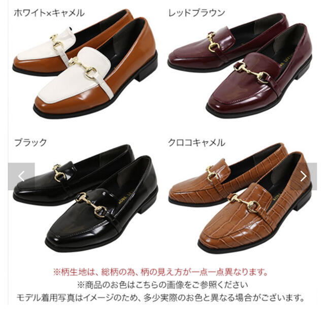 神戸レタス(コウベレタス)のビット付きマニッシュデザインローファー レディースの靴/シューズ(ローファー/革靴)の商品写真