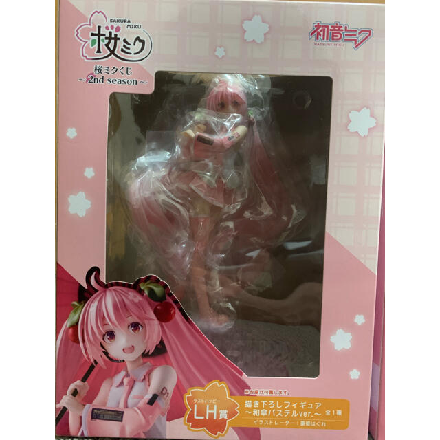 桜ミク くじ タイトーくじ　A賞&LH賞（ラストハッピー賞）2つセット エンタメ/ホビーのおもちゃ/ぬいぐるみ(キャラクターグッズ)の商品写真