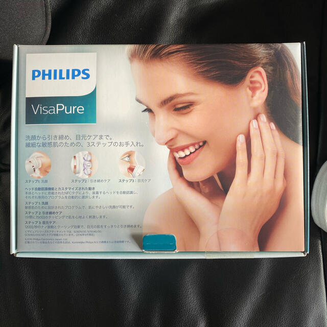 PHILIPS(フィリップス)のフィリップス  美顔器・洗顔ブラシ  SC5363/10 スマホ/家電/カメラの美容/健康(フェイスケア/美顔器)の商品写真