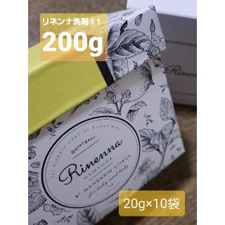 リネンナ Rinenna　洗剤　#1 MANDARIN CITRUS(洗剤/柔軟剤)