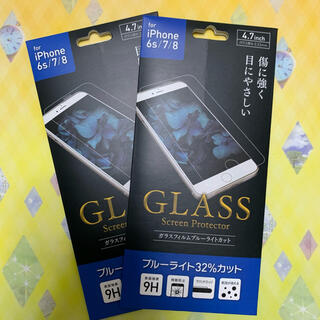 アップル(Apple)の2枚⇨ iphone6s/7/8ガラスフィルムブルーライトカット(保護フィルム)