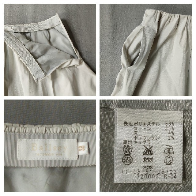 Ballsey(ボールジィ)のBallsay TOMORROWLAND 膝丈ギャザースカート アイボリー レディースのスカート(ひざ丈スカート)の商品写真
