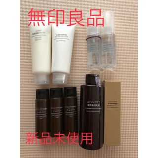 ムジルシリョウヒン(MUJI (無印良品))の新品　未開封　無印良品　エイジング化粧品他セット　マスクスプレー付き(化粧水/ローション)