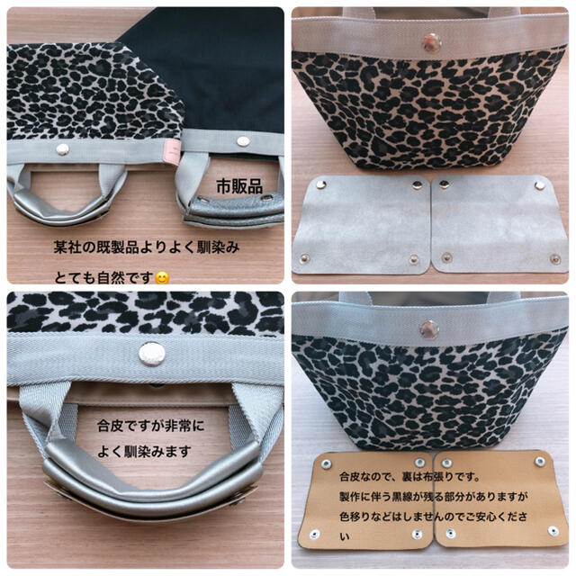ハンドメイド ハンドルカバー シルバー エルベシャプリエ 中敷