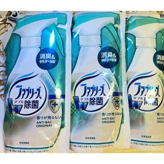 ピーアンドジー(P&G)のw除菌！ファブリーズ《詰め替え用・320ml》×3個セット(日用品/生活雑貨)