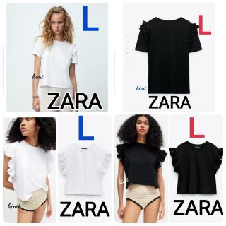 ザラ(ZARA)のZARA　Lサイズ4枚　(ホワイト　ブラック)　2種　フリル付きTシャツ(Tシャツ(半袖/袖なし))