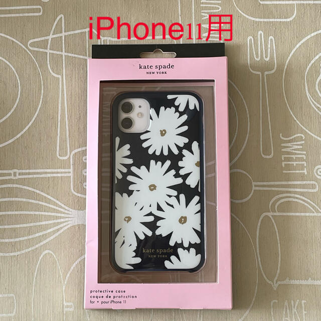 iPhone11用 kate spade iPhoneケース