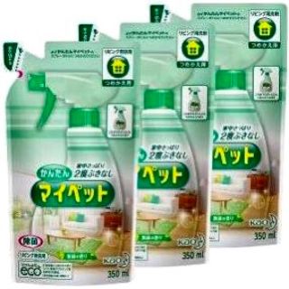 カオウ(花王)の簡単！マイペット 詰め替え×3個セット(1パック350ml)(その他)