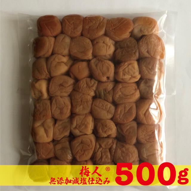 梅人 無添加減塩仕込み白加賀梅干し500gちょっと訳アリ 食品/飲料/酒の加工食品(漬物)の商品写真