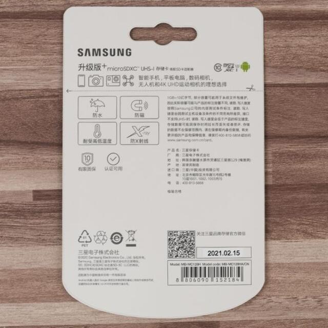 SAMSUNG(サムスン)のmicroSD 128GB サムスン SDアダプタ付 スマホ/家電/カメラのスマホ/家電/カメラ その他(その他)の商品写真