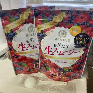 【新品未開封】酵水素328選 もぎたて生スムージー 2つセット スプーン付き(ダイエット食品)