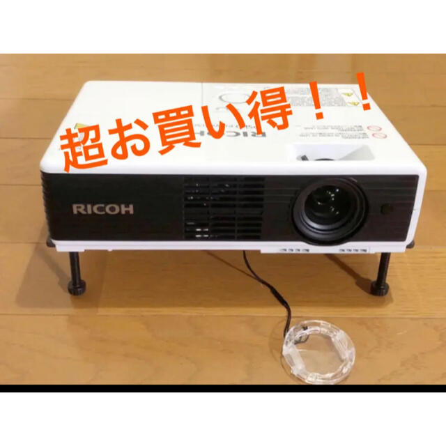 ⭐️最終値下げ⭐️ RICOHプロジェクター PJ WX3130