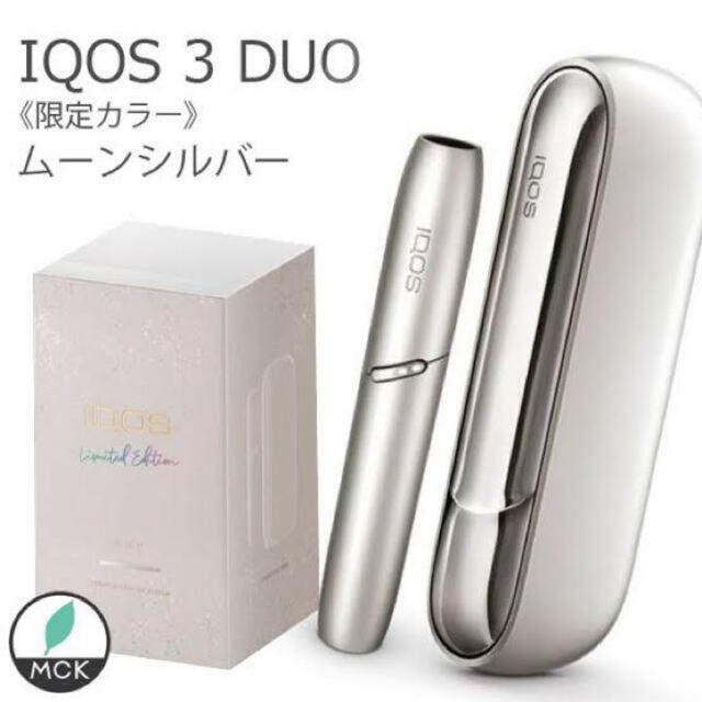 専門店の公式通販サイト 新色 アイコス 3DUO ムーンシルバー iqos ...