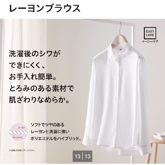 UNIQLO(ユニクロ)のユニクロ　レーヨンブラウス(半袖)　ネイビー　XL  レディースのトップス(シャツ/ブラウス(半袖/袖なし))の商品写真