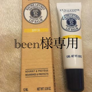 ロクシタン(L'OCCITANE)のロクシタン  UV リップバーム＊新品 L''OCCITANE シア(リップケア/リップクリーム)