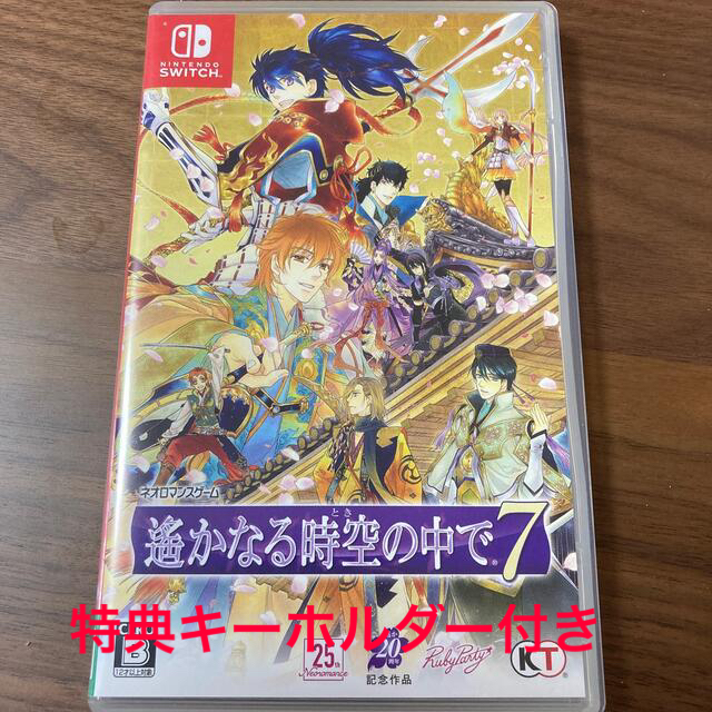 Koei Tecmo Games(コーエーテクモゲームス)の遙かなる時空の中で7 Switch 特典付き エンタメ/ホビーのゲームソフト/ゲーム機本体(家庭用ゲームソフト)の商品写真