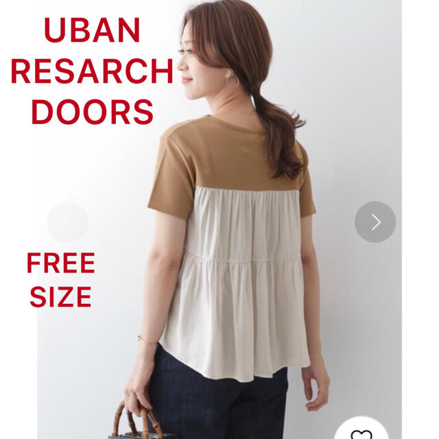 URBAN RESEARCH(アーバンリサーチ)のUBAN RESEARCH DOORS バックティアードプルオーバー レディースのトップス(カットソー(半袖/袖なし))の商品写真