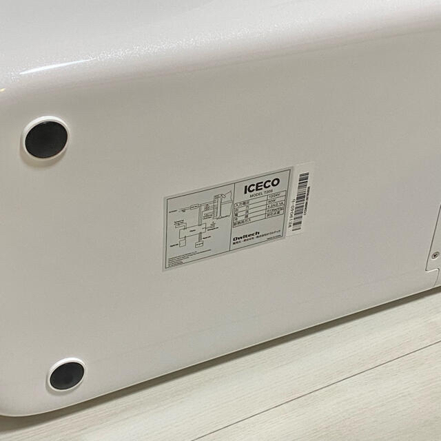 専用】ICECO ポータブル冷凍冷蔵庫 20Lモデル - coastalcareeracademy.com