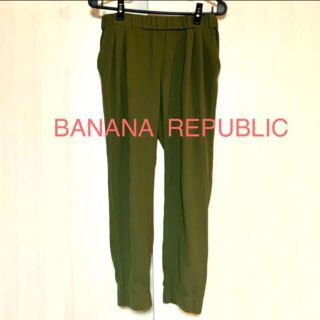 バナナリパブリック(Banana Republic)のバナナリパブリック　カーキ　テーパードパンツ(カジュアルパンツ)