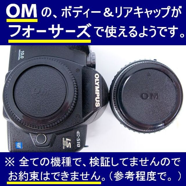 保障 J5 Canon FD ボディー リアキャップ 5組