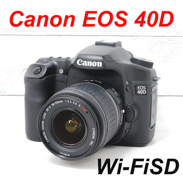 ❤️本格一眼レフ❤️スマホ転送❤️Canon EOS 40D ipv6.aouconsulting ...