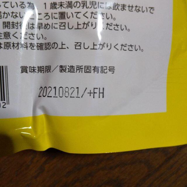 ホットスポーツドリンクパウダー 2袋 スポーツドリンク グレープフルーツ味 食品/飲料/酒の飲料(ソフトドリンク)の商品写真