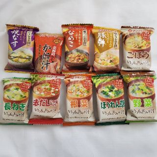 アマノフーズ　フリーズドライ　味噌汁　10個(インスタント食品)