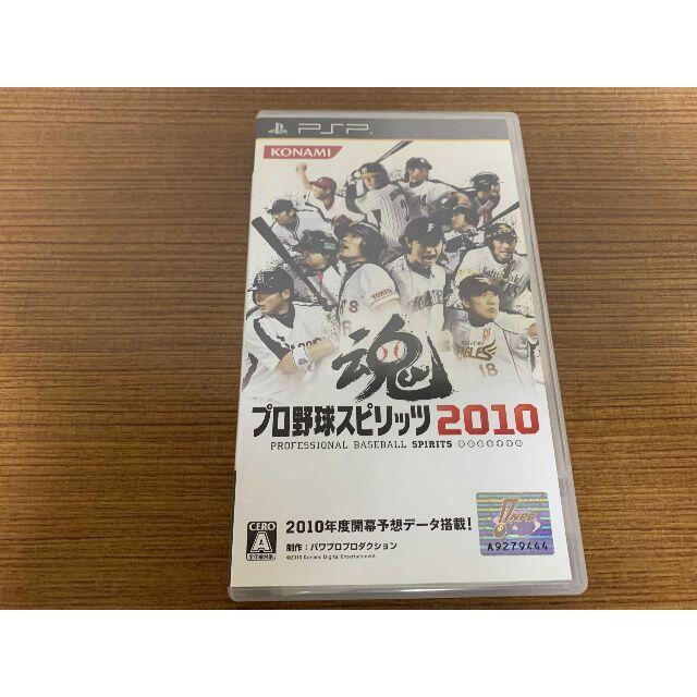 最大56 オフ プロ野球スピリッツ10 Lacistitis Es 最大56 オフ プロ野球スピリッツ10 Lacistitis Es
