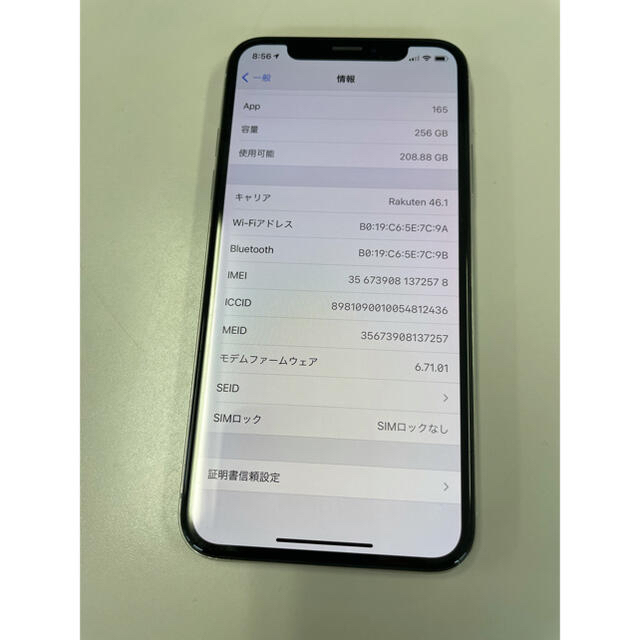 iPhone X 256GB 本体