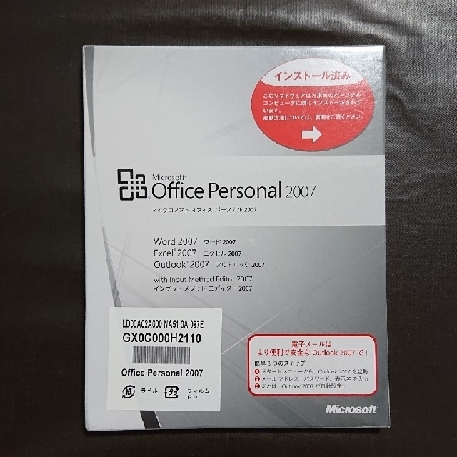 Microsoft office Personal 2007 スマホ/家電/カメラのPC/タブレット(PC周辺機器)の商品写真