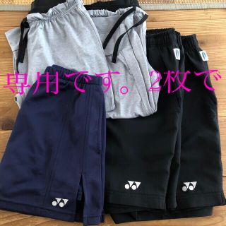 ヨネックス(YONEX)のヨネックス　ハーフパンツandスコート　5点セット(ウェア)