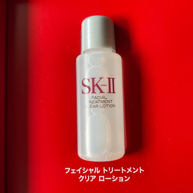 SK-II(エスケーツー)のSK-II サンプルセット コスメ/美容のキット/セット(サンプル/トライアルキット)の商品写真