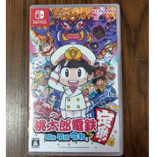 ニンテンドウ(任天堂)の桃太郎電鉄 ～昭和 平成 令和も定番！～ Switch(家庭用ゲームソフト)