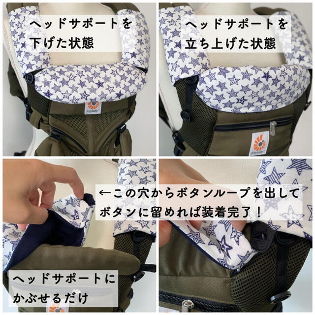 Ergobaby(エルゴベビー)のエルゴadapt omni360専用 よだれカバーセット リバーシブル ハンドメイドのキッズ/ベビー(外出用品)の商品写真