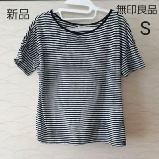 ムジルシリョウヒン(MUJI (無印良品))の無印良品　ボーダーTシャツ   S(Tシャツ(半袖/袖なし))