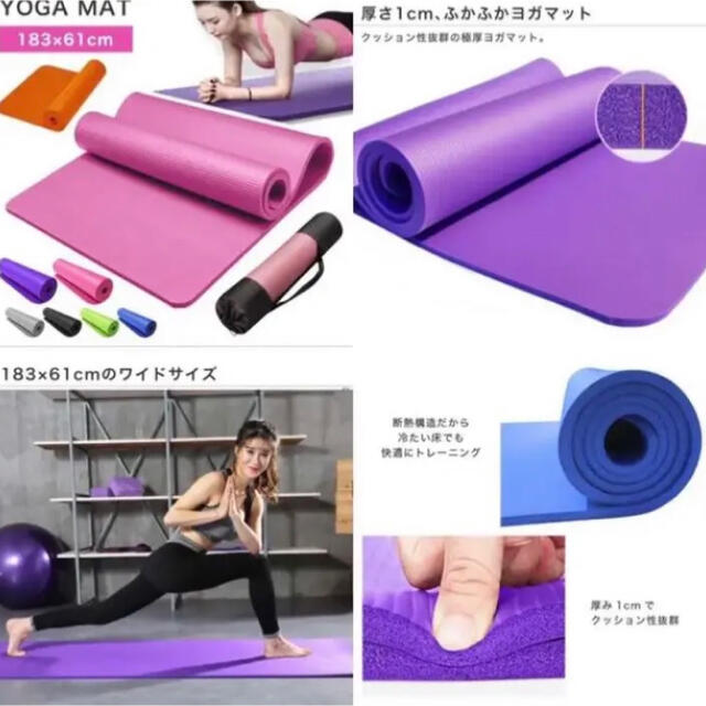 黒　ヨガマット スポーツ/アウトドアのトレーニング/エクササイズ(トレーニング用品)の商品写真