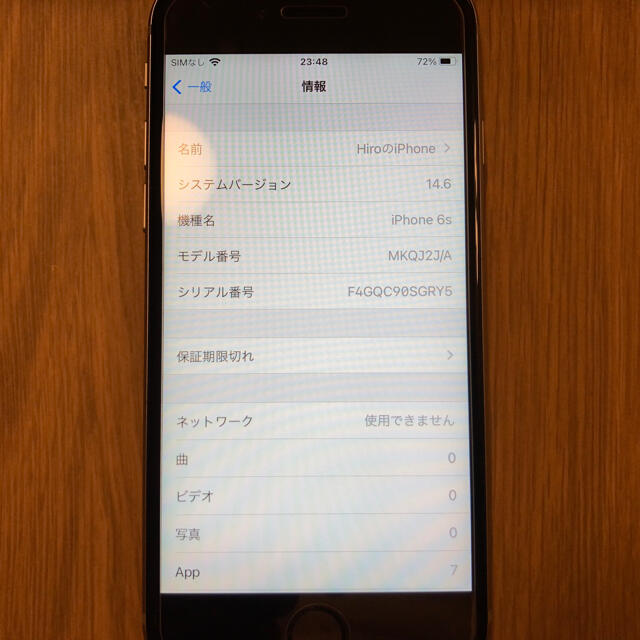 極美品！iPhone 6s Space Gray 16 GB SIMフリー