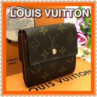 ルイヴィトン(LOUIS VUITTON)のルイヴィトン✳️LOUIS VUITTON✳️モノグラム財布(財布)