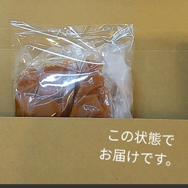 紀州  紅梅園  高級南高梅  南高梅 400ｇ 梅干し  つぶれ南高梅 食品/飲料/酒の加工食品(漬物)の商品写真