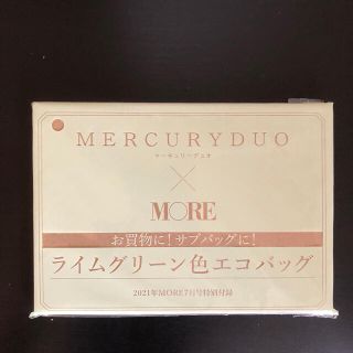 マーキュリーデュオ(MERCURYDUO)のMORE 7月号　付録　mercuryduo ライムグリーン色エコバッグ(エコバッグ)