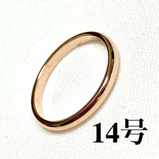 2mm幅　指輪　14号　ピンクゴールド 甲丸 ラウンド　ステンレス 定番 リング(リング(指輪))
